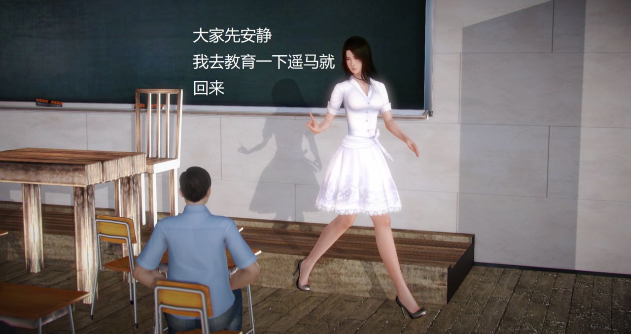 丝袜女教师兰若TEACHER LANRUO 5 44