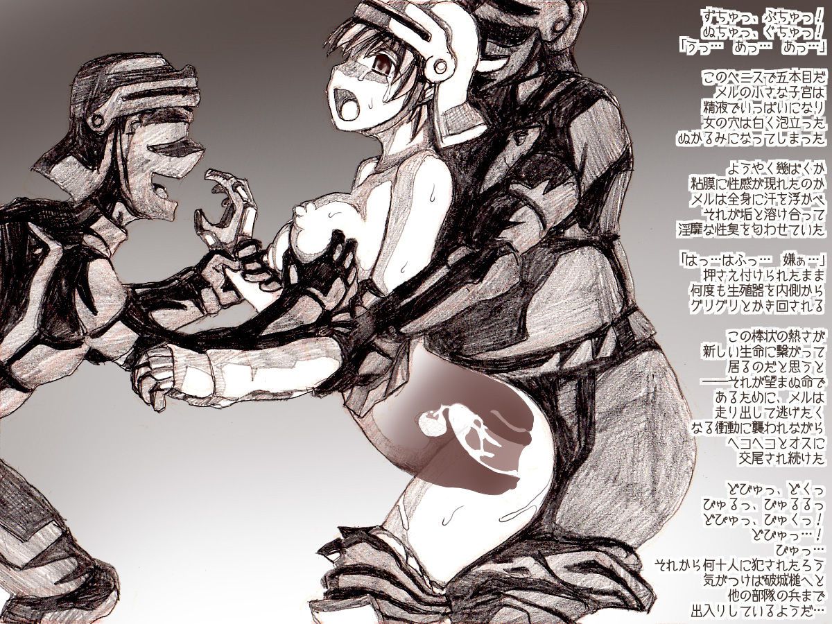 [Dame Neko] Orc no Yabou EP1 - Onna Kishi no Kyojin Shussan [ダメ猫] オークの野望EP1・女騎士の巨人出産 86
