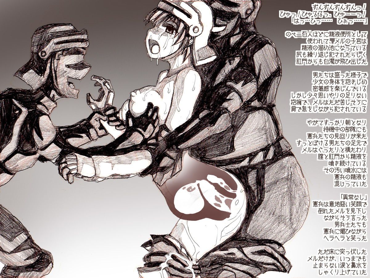 [Dame Neko] Orc no Yabou EP1 - Onna Kishi no Kyojin Shussan [ダメ猫] オークの野望EP1・女騎士の巨人出産 88