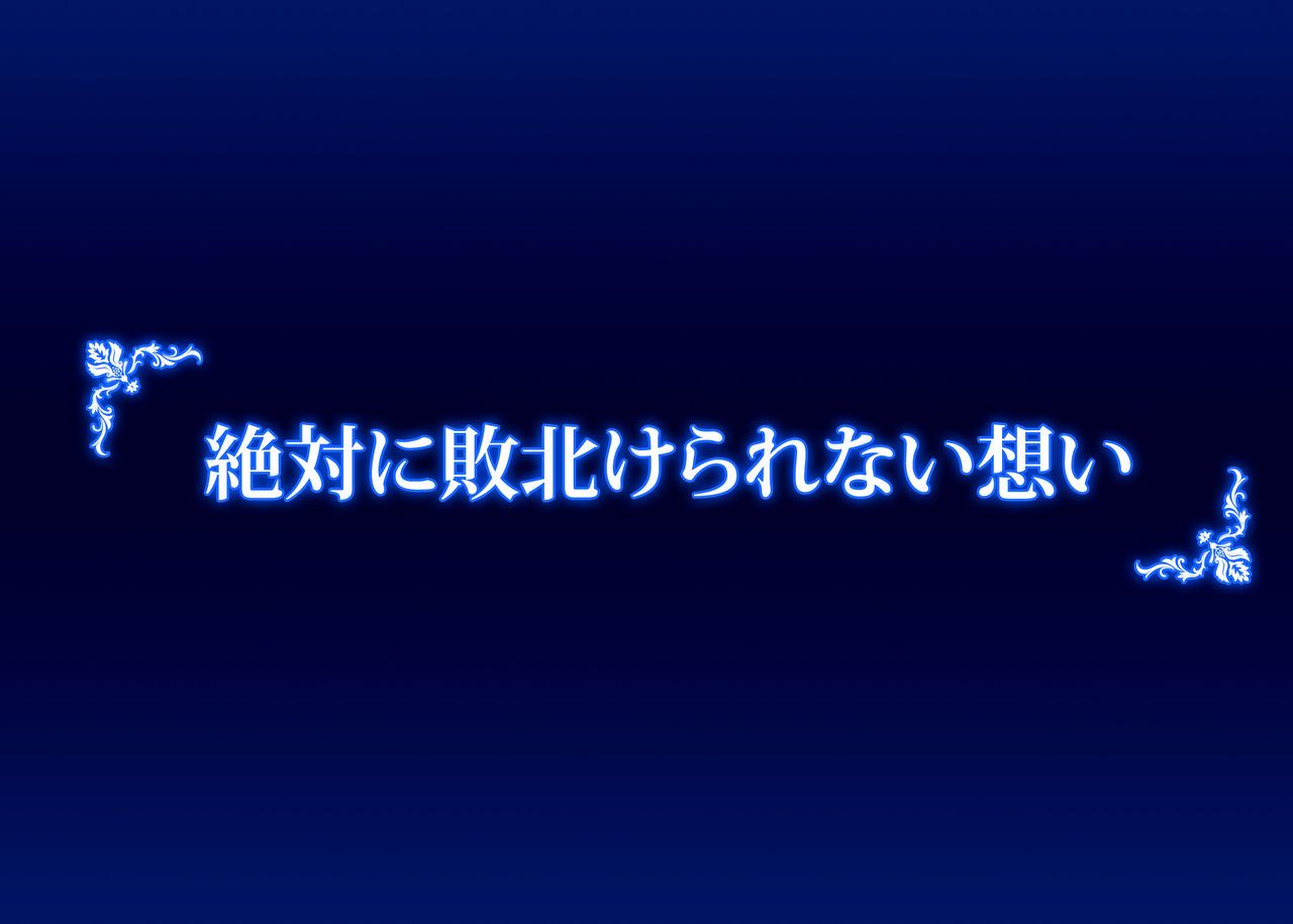 [Gantai Critical (BeLu)] Sennou Oji-san Ga Idol Jimusho Wo SennouShihai Shita Hanashi [眼帯クリティカル] 洗脳おぢさんがアイドル事務所を洗脳支配した話 55