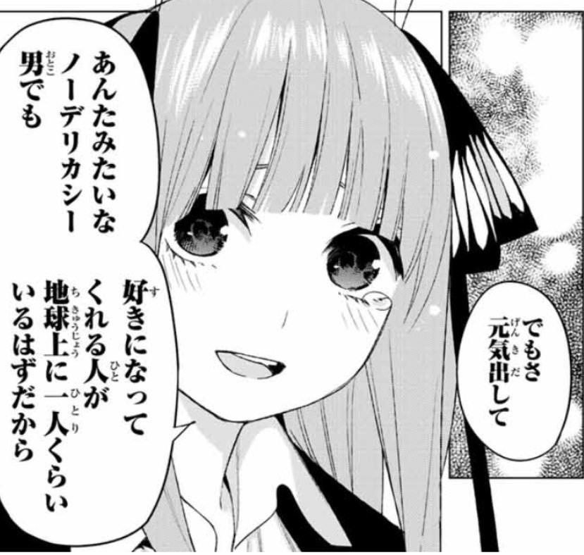 [Super image] The problem that the bride heroine of five equal parts is too cute to choose one person wwwwwwwww 14