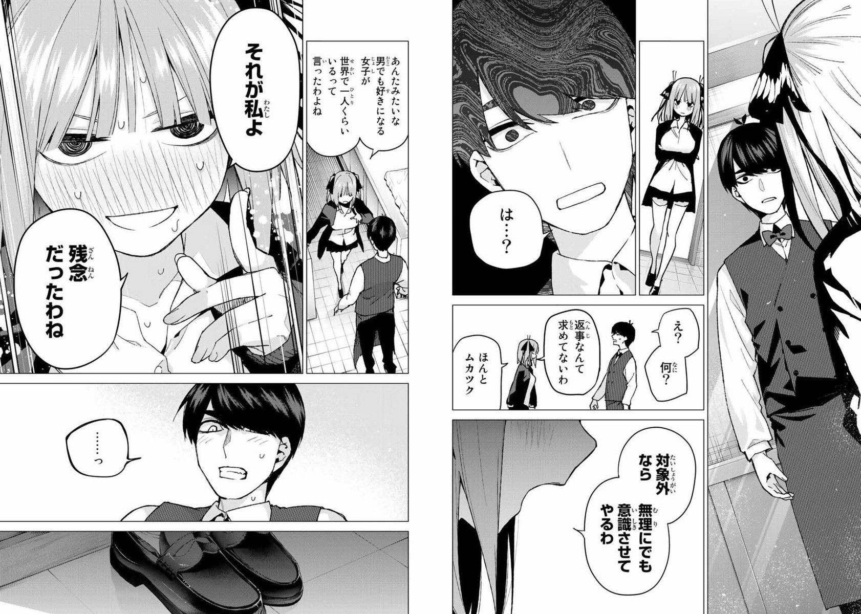 [Super image] The problem that the bride heroine of five equal parts is too cute to choose one person wwwwwwwww 18