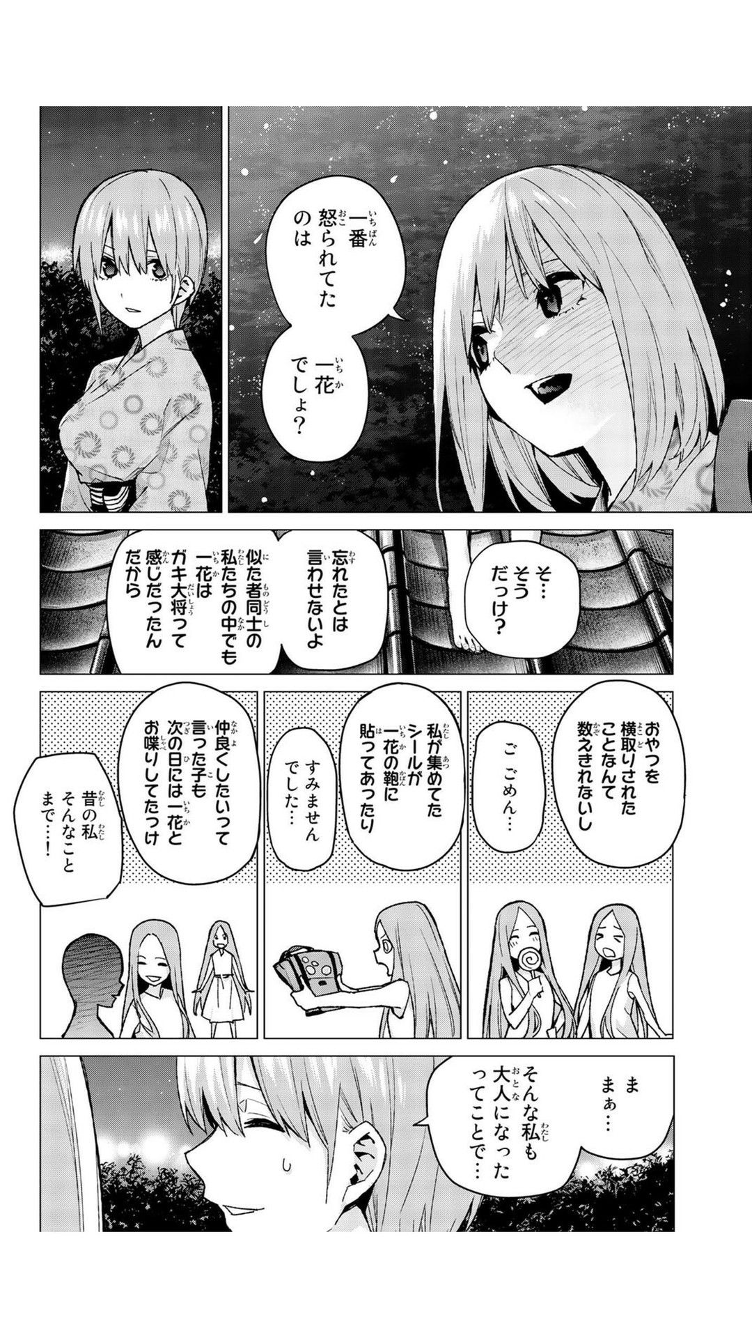 [Super image] The problem that the bride heroine of five equal parts is too cute to choose one person wwwwwwwww 2