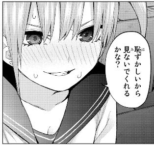 [Super image] The problem that the bride heroine of five equal parts is too cute to choose one person wwwwwwwww 20