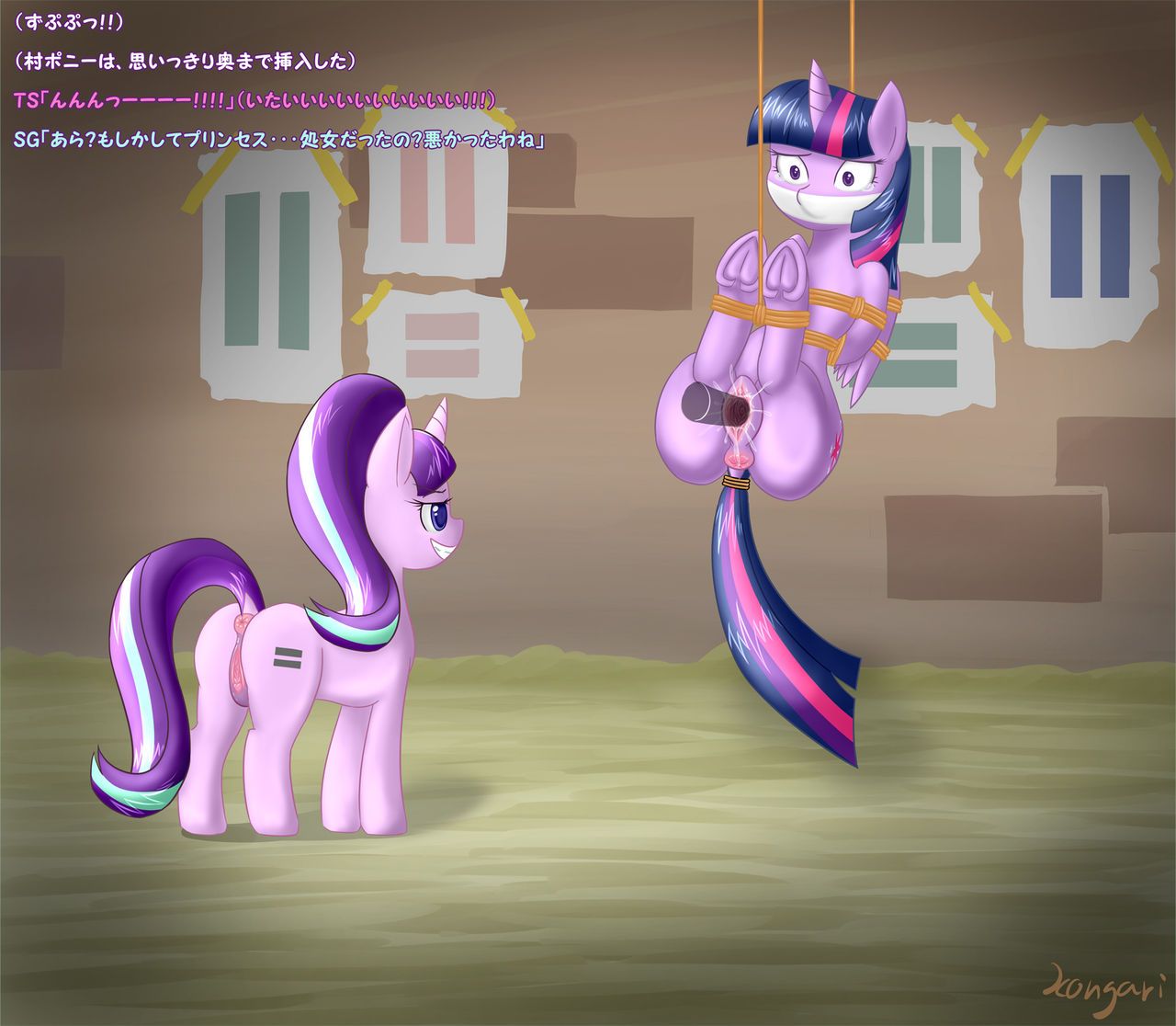 [こんがりトースト] S5E01 BAD END (parts 1-2) (My Little Pony: Friendship is Magic) 4