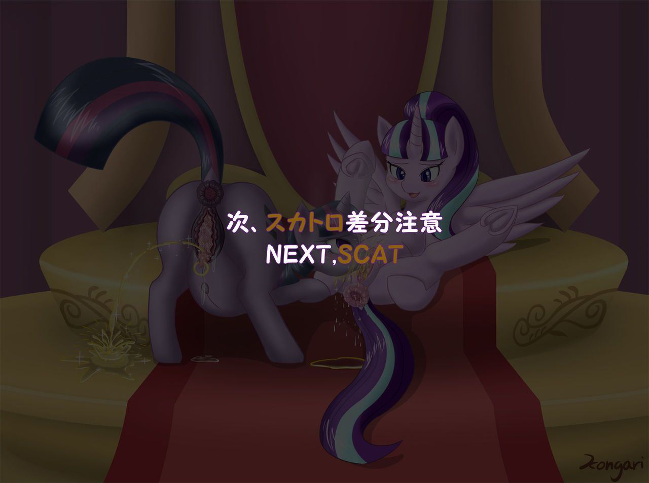 [こんがりトースト] S5E01 BAD END (parts 1-2) (My Little Pony: Friendship is Magic) 47