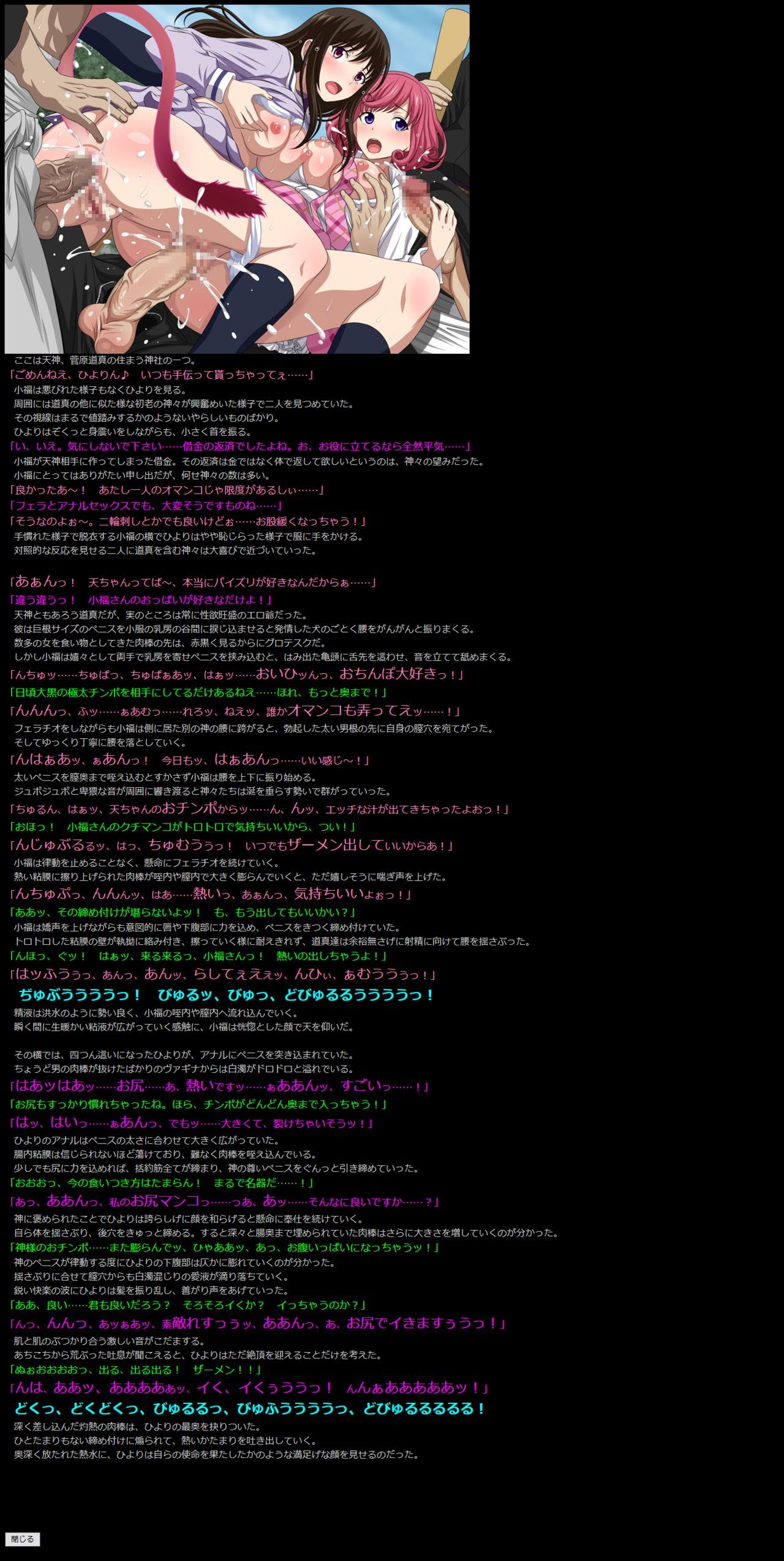[LolitaChannel (Arigase Shinji)] Yuumei Chara Kannou Shousetsu CG Shuu No. 301!! Noragami HaaHaa CG Shuu (Noragami) [LolitaChannel (ありがせしんじ)] 有名キャラ官能小説CG集 第301弾!! ノ○ガミはぁはぁCG集 (ノラガミ) 10