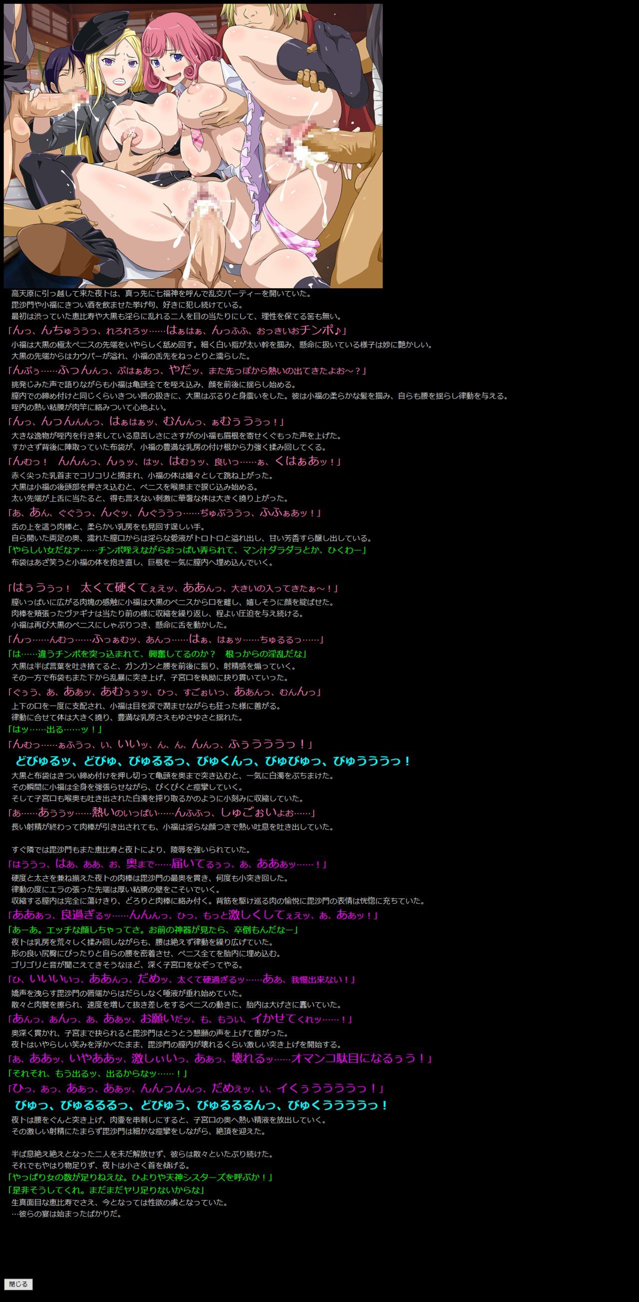 [LolitaChannel (Arigase Shinji)] Yuumei Chara Kannou Shousetsu CG Shuu No. 301!! Noragami HaaHaa CG Shuu (Noragami) [LolitaChannel (ありがせしんじ)] 有名キャラ官能小説CG集 第301弾!! ノ○ガミはぁはぁCG集 (ノラガミ) 3