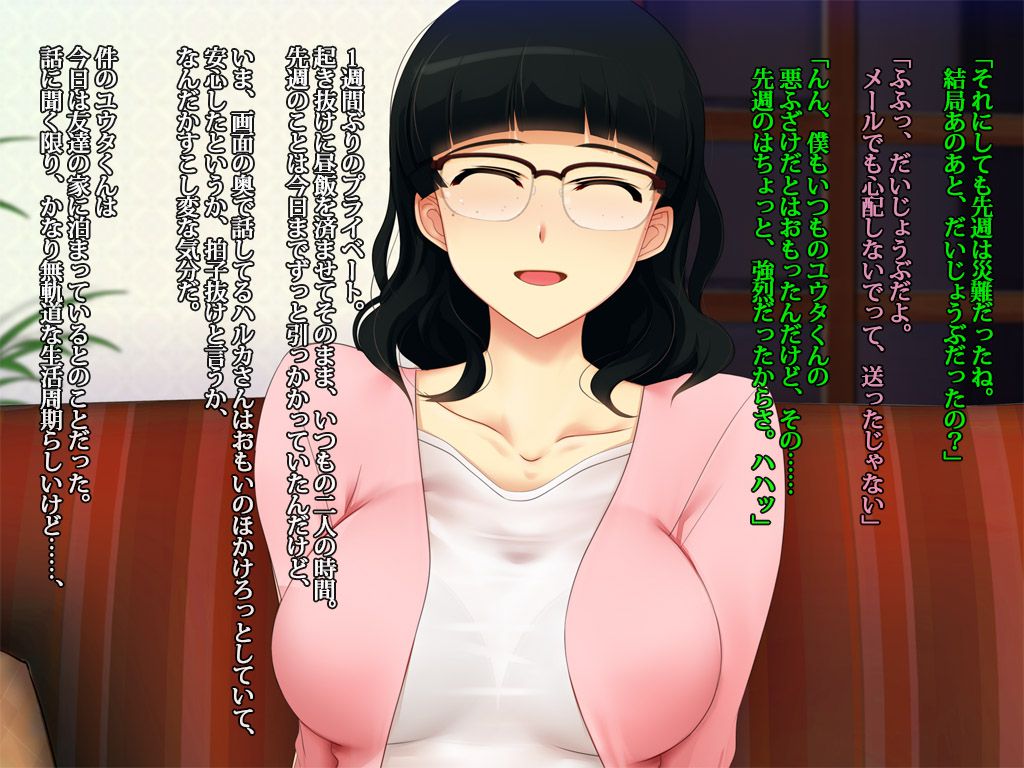 [Office Amagasa] The CG Collection of My Wife [雨傘日傘事務所] 僕の妻のCG集 36