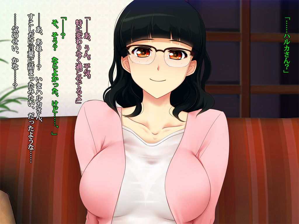 [Office Amagasa] The CG Collection of My Wife [雨傘日傘事務所] 僕の妻のCG集 64