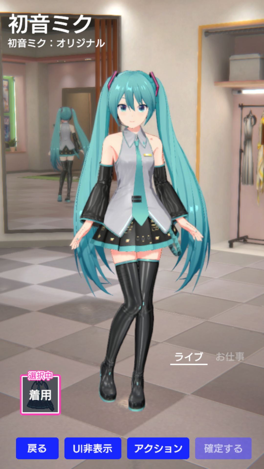 The result of peeking into the contents of the skirt of the smartphone game "IDOLY PRIDE" Hatsune Miku and Hatsune Miku costume 10