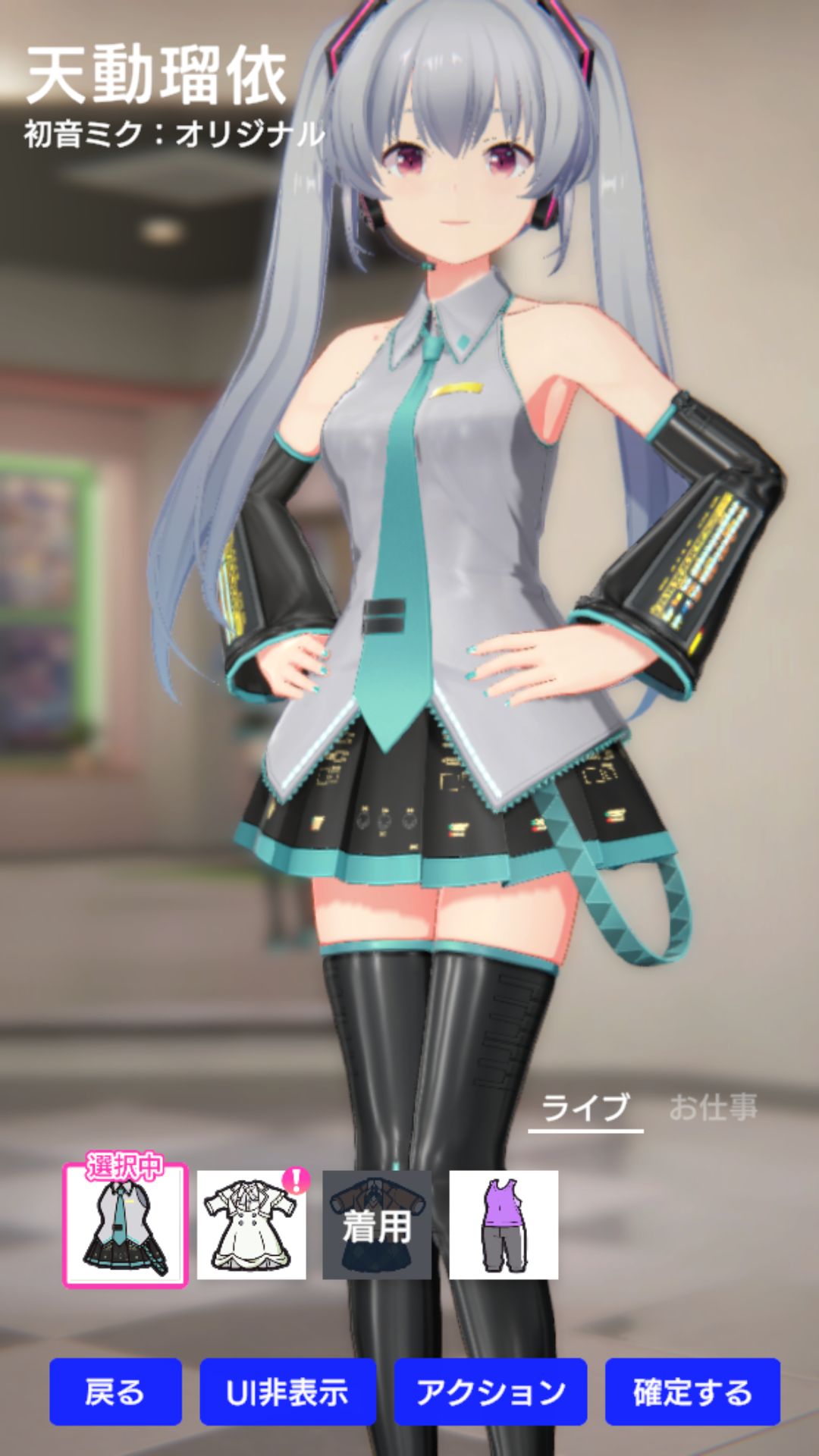 The result of peeking into the contents of the skirt of the smartphone game "IDOLY PRIDE" Hatsune Miku and Hatsune Miku costume 2