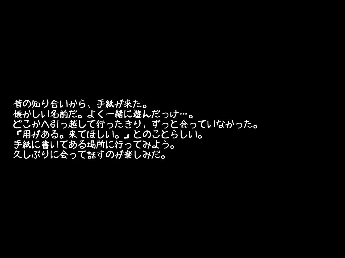 [Yukimi Biyori] Mamono Musume Oppai Shikou ~Majutsushi to Zombie Musume no Seieki Shibori~ [雪見日和] 魔物娘おっぱい志向～魔術師とゾンビ娘の精液搾り～ 2