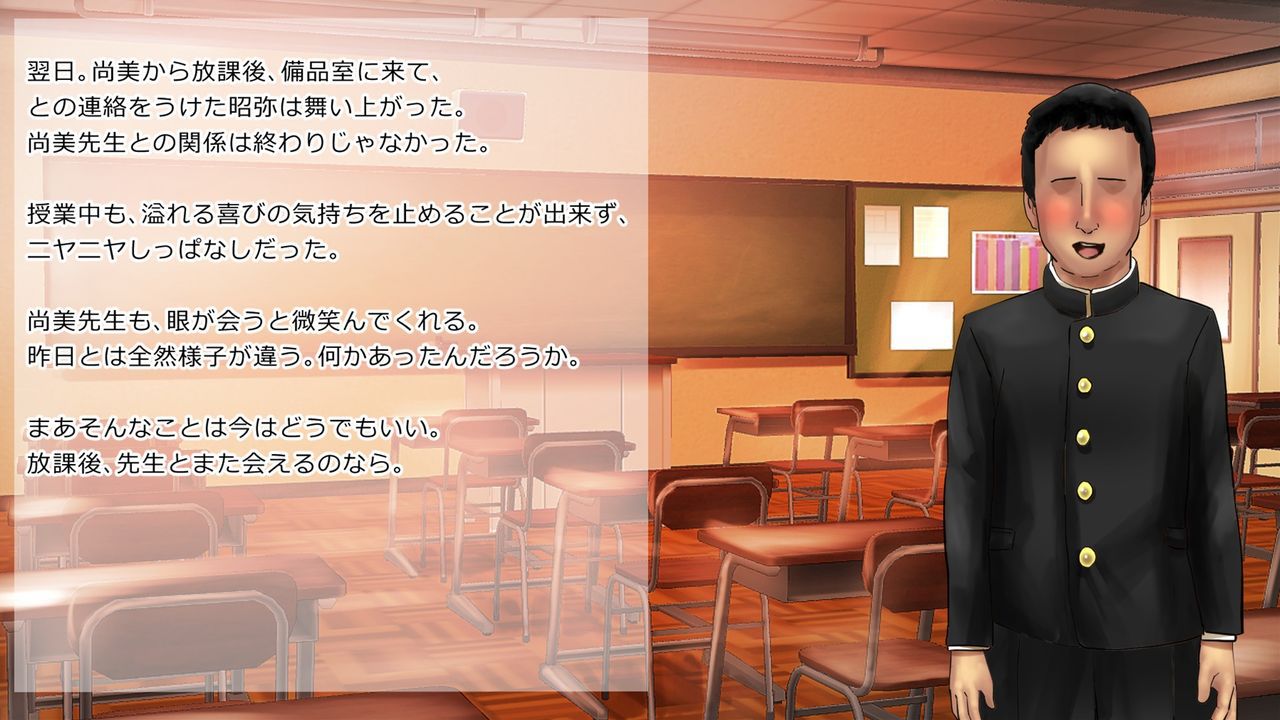 [サークルめでをい] 女教師・村内尚美の肉壺 其の1、其の2、其の3セット [サークルめでをい] 女教師・村内尚美の肉壺 其の1、其の2、其の3セット 261