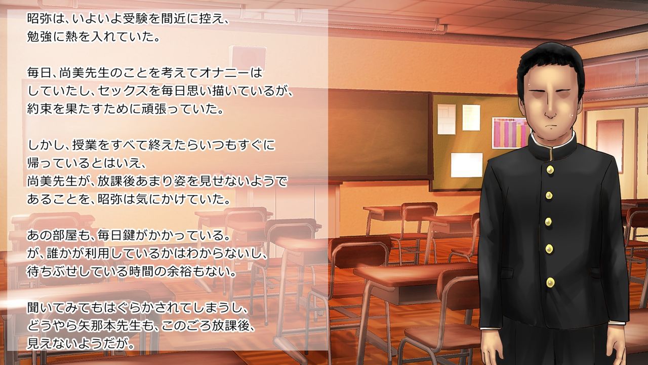 [サークルめでをい] 女教師・村内尚美の肉壺 其の1、其の2、其の3セット [サークルめでをい] 女教師・村内尚美の肉壺 其の1、其の2、其の3セット 365