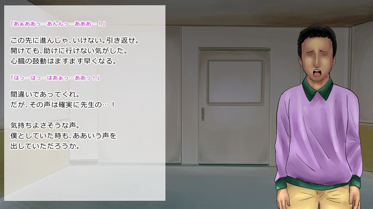 [サークルめでをい] 女教師・村内尚美の肉壺 其の1、其の2、其の3セット [サークルめでをい] 女教師・村内尚美の肉壺 其の1、其の2、其の3セット 698