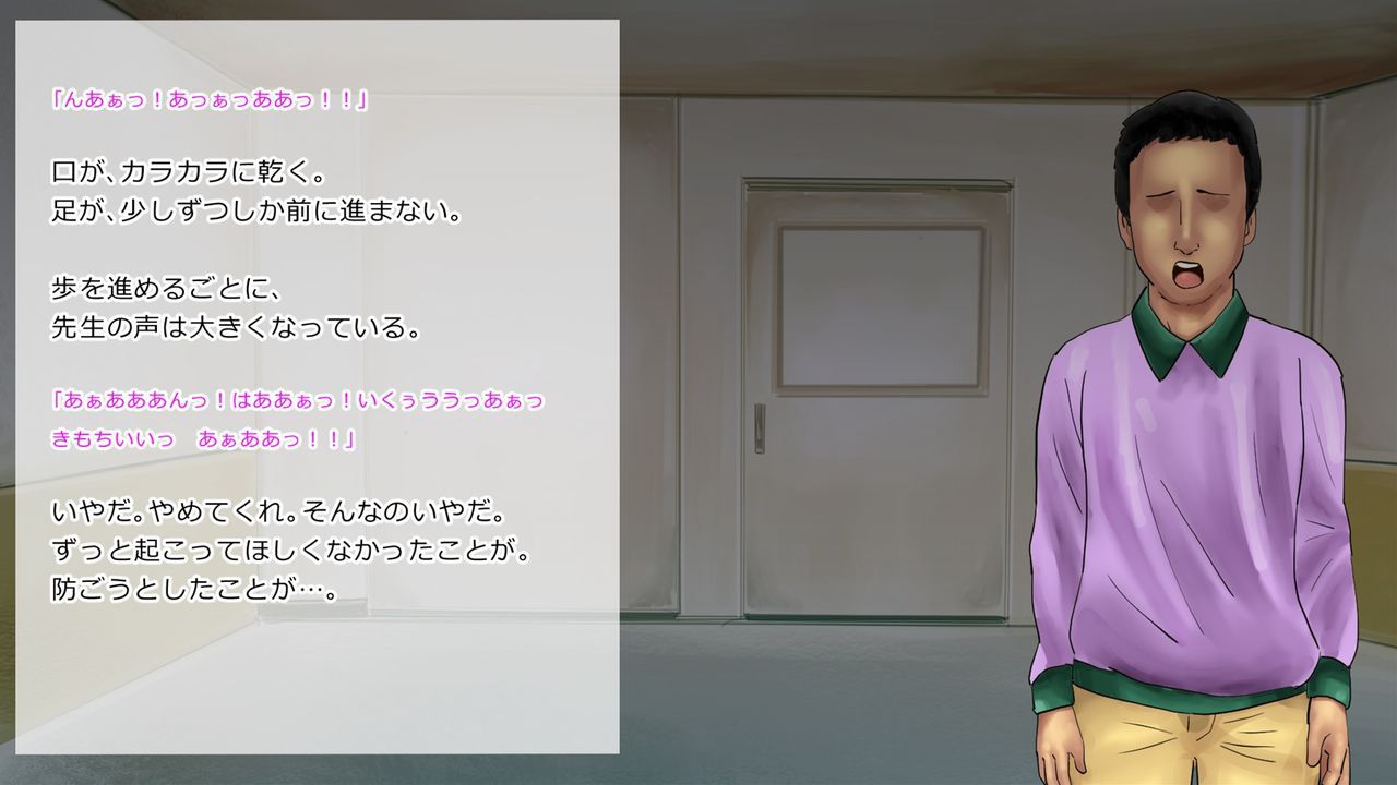 [サークルめでをい] 女教師・村内尚美の肉壺 其の1、其の2、其の3セット [サークルめでをい] 女教師・村内尚美の肉壺 其の1、其の2、其の3セット 699