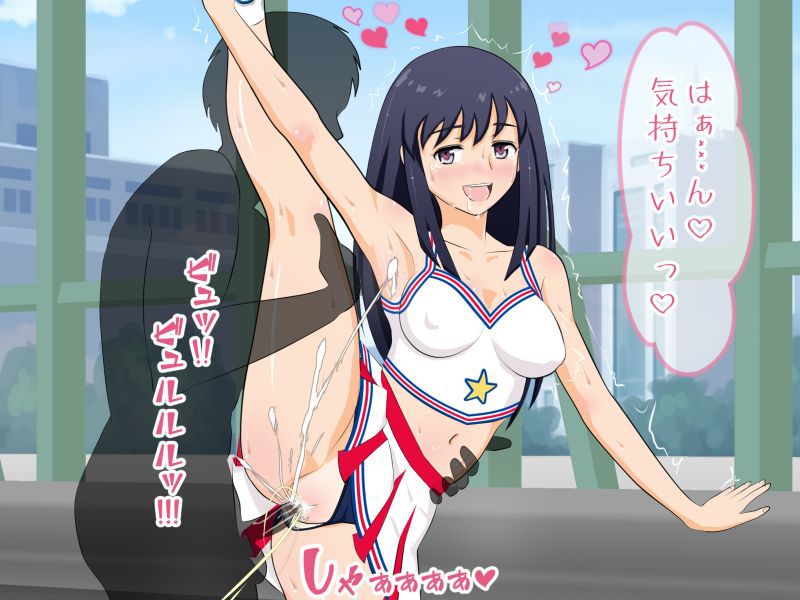 [HaL] High Kick Cheer to Asedaku Sex [HaL] ハイキック☆チアと汗だくセックス 16