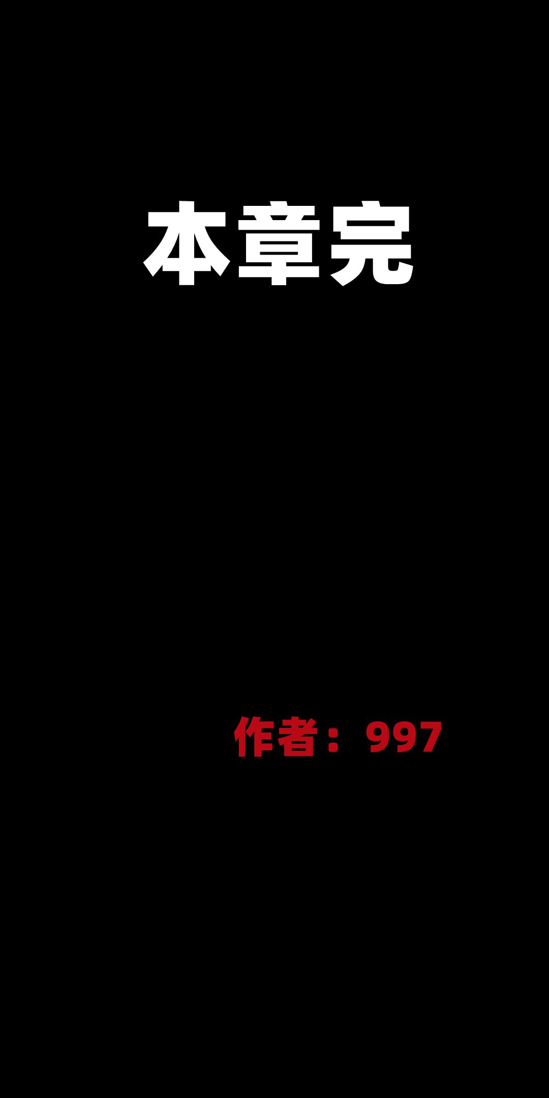 《罪爱》第二章！调教女友、足控。姐弟、群P、媚药 124