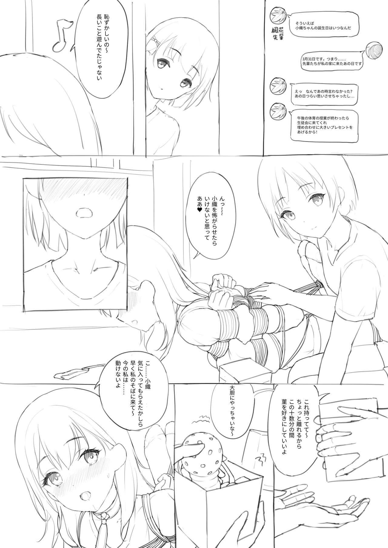 [haneru/Himitsu/ひみつ/Tokinohimitsu gallery/Doujinshi ^-^][chinese][english] [haneru/Himitsu/ひみつ/Tokinohimitsu gallery/Doujinshi ^-^][chinese][english] 588