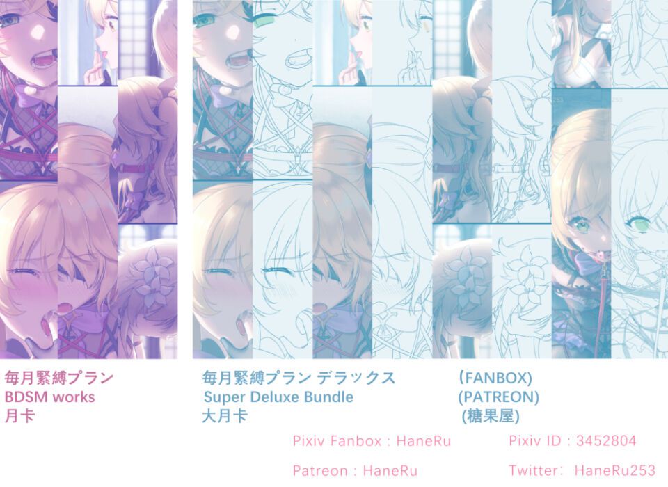 [haneru/Himitsu/ひみつ/Tokinohimitsu gallery/Doujinshi ^-^][chinese][english] [haneru/Himitsu/ひみつ/Tokinohimitsu gallery/Doujinshi ^-^][chinese][english] 777