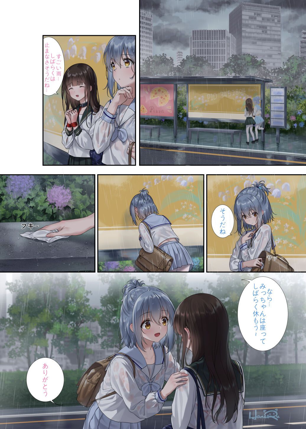 [haneru/Himitsu/ひみつ/Tokinohimitsu gallery/Doujinshi ^-^][chinese][english] [haneru/Himitsu/ひみつ/Tokinohimitsu gallery/Doujinshi ^-^][chinese][english] 850