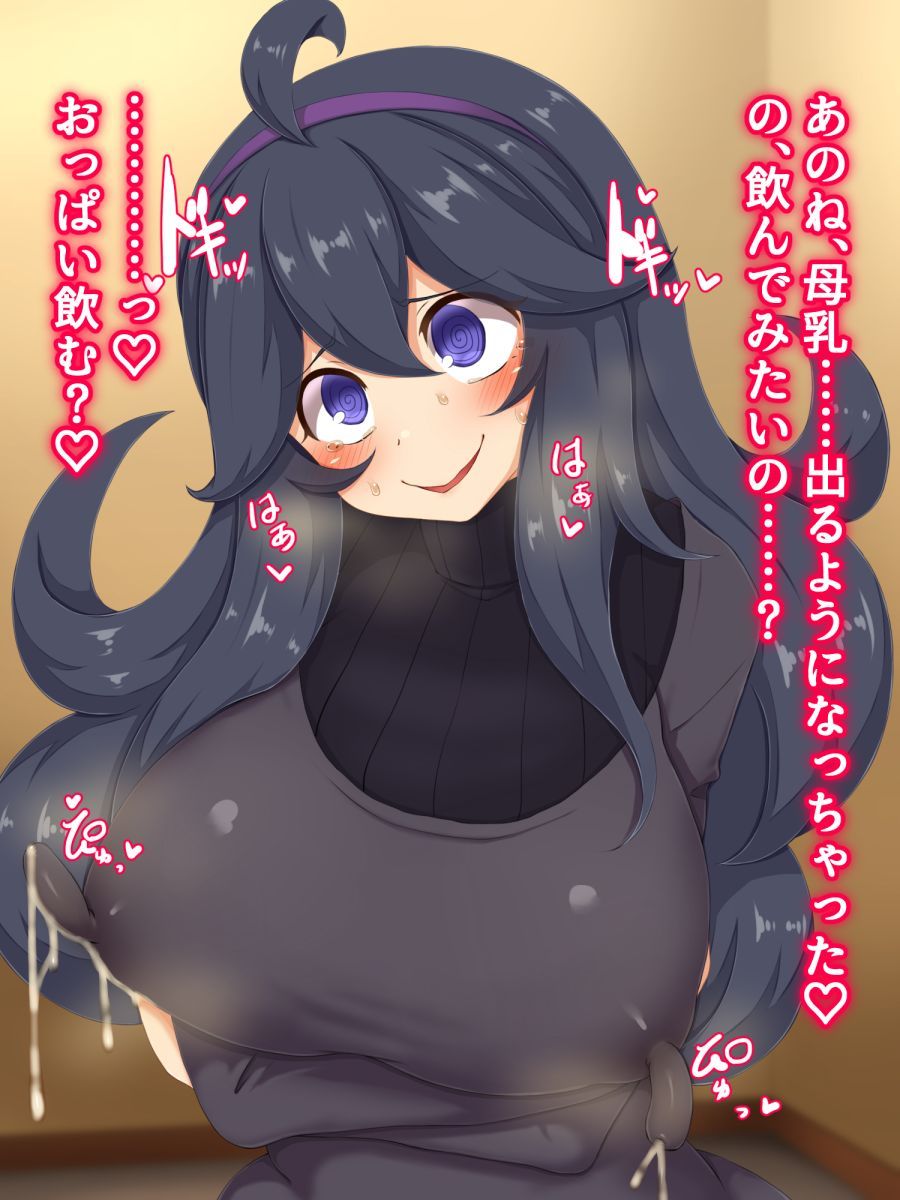 Huge Titty Hex Maniac (Pokemon) Collection 108