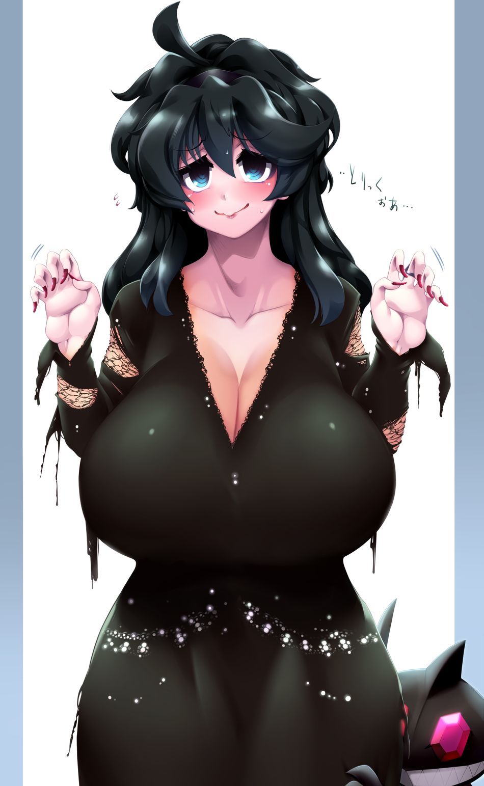 Huge Titty Hex Maniac (Pokemon) Collection 143