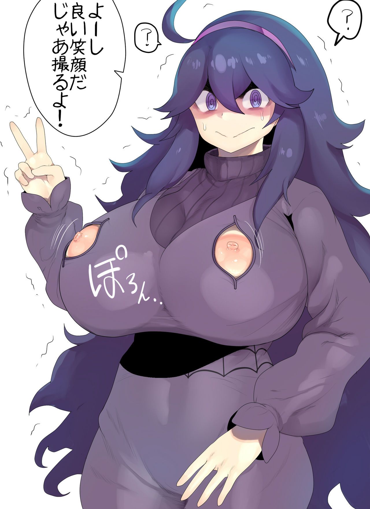 Huge Titty Hex Maniac (Pokemon) Collection 99