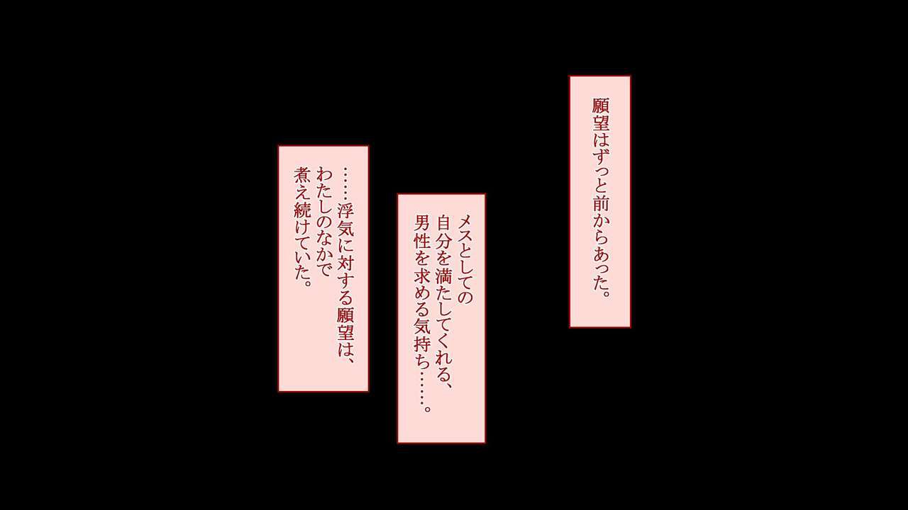 [Taifuu Biyori]Yokkyū fuman'na hitodzuma-san ga ore no seishi de haramita gatte shikataganai! ? [台風日和] 欲求不満な人妻さんが俺の精子で孕みたがって仕方がない！？ 117