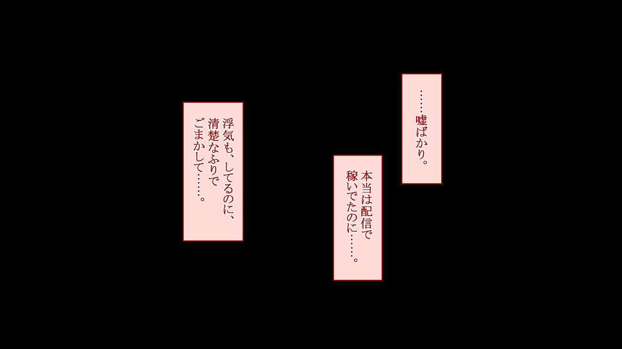 [Taifuu Biyori]Yokkyū fuman'na hitodzuma-san ga ore no seishi de haramita gatte shikataganai! ? [台風日和] 欲求不満な人妻さんが俺の精子で孕みたがって仕方がない！？ 182