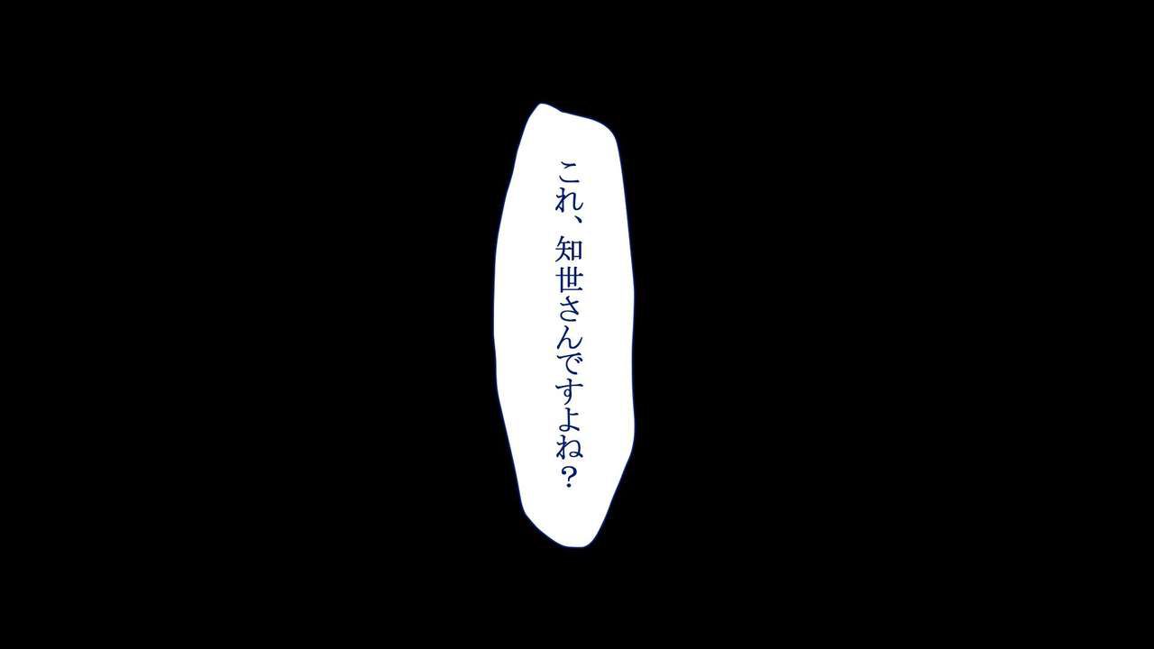 [Taifuu Biyori]Yokkyū fuman'na hitodzuma-san ga ore no seishi de haramita gatte shikataganai! ? [台風日和] 欲求不満な人妻さんが俺の精子で孕みたがって仕方がない！？ 6