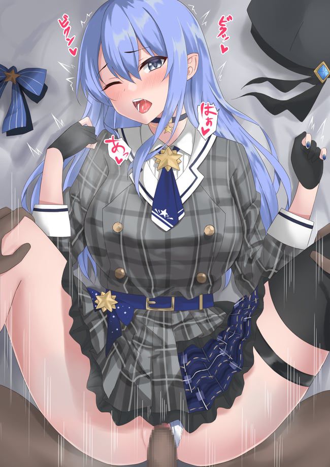 Erotic image of VTuber 9