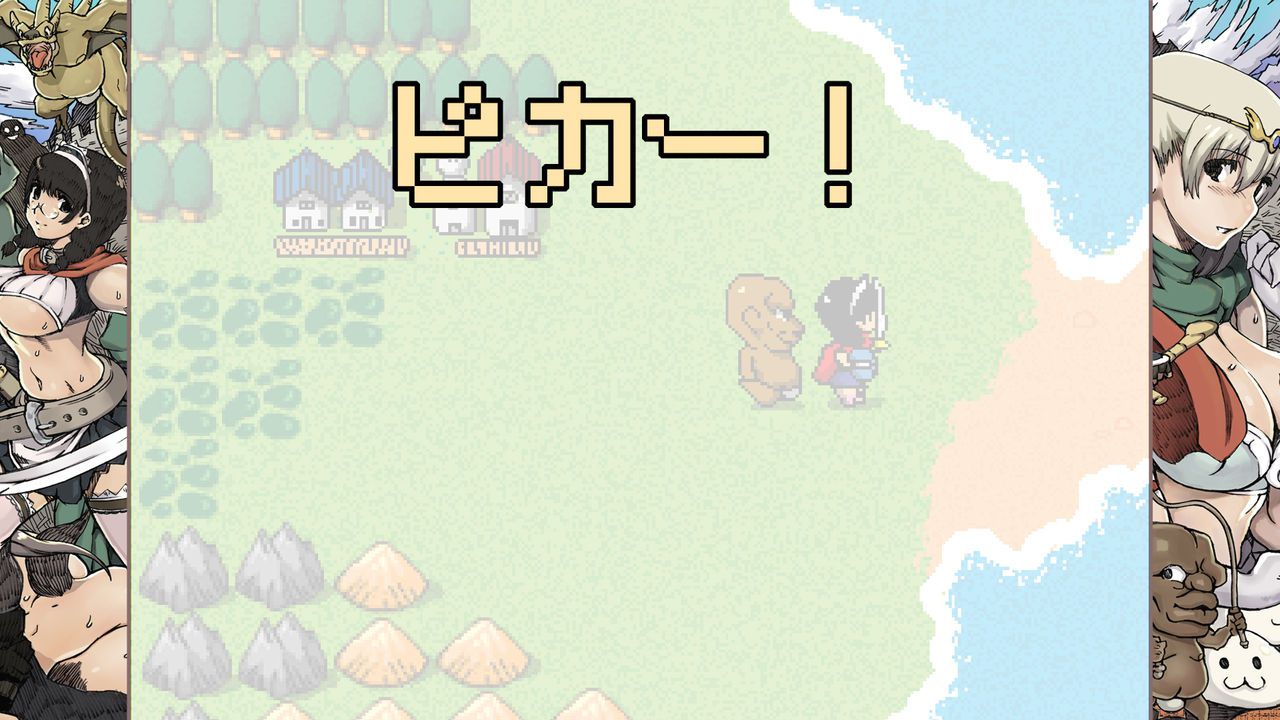 [mog.] Eromon Quest ~Hajimari no Shou~ [mog.] エロモンクエスト～はじまりの章～ 11