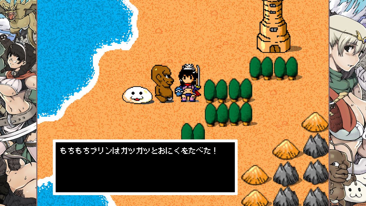 [mog.] Eromon Quest ~Hajimari no Shou~ [mog.] エロモンクエスト～はじまりの章～ 44