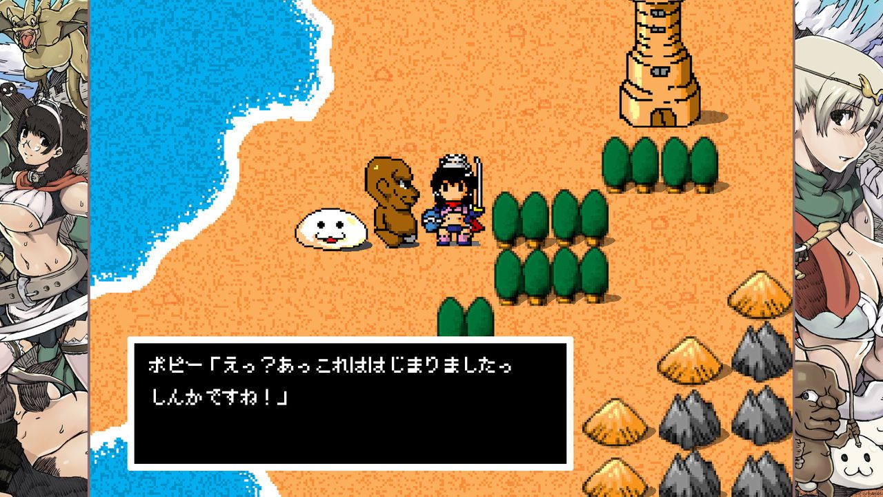 [mog.] Eromon Quest ~Hajimari no Shou~ [mog.] エロモンクエスト～はじまりの章～ 48