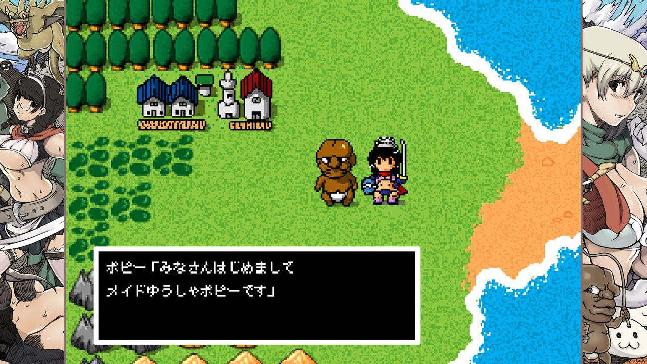 [mog.] Eromon Quest ~Hajimari no Shou~ [mog.] エロモンクエスト～はじまりの章～ 5