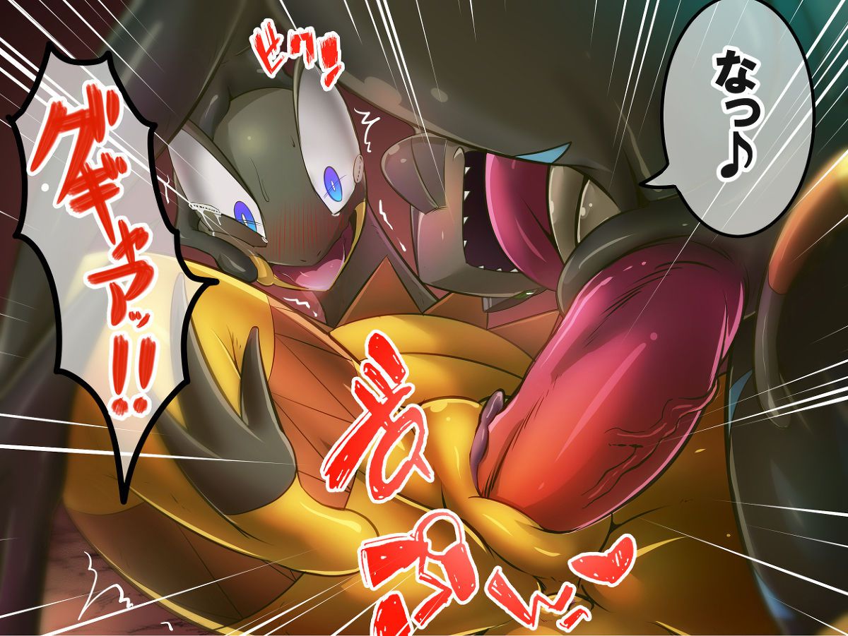 [Kikunyi] Jakuniku Koukan Vol. 3 - Warui Gekkouga x Elezard (Pokémon) [菊にぃ] 弱肉強姦vol.3 悪いゲッコウガ×エレザード (ポケットモンスター) 7