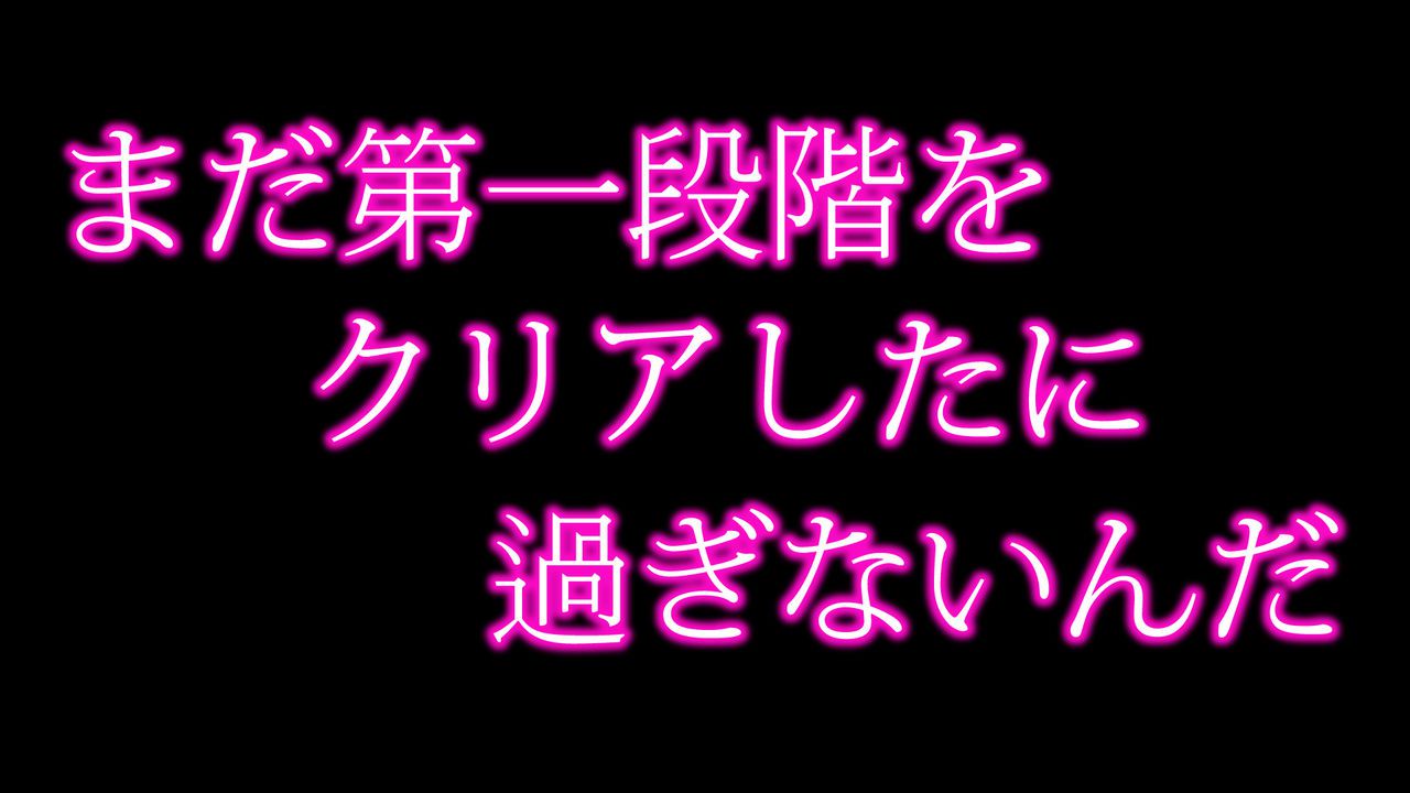 [Hekohekoroid Shidan] Seijun Joshi Kousei o Seidorei ni Suru Houhou [へこへこロイド師団] 清純女子高生を性奴隷にする方法 589