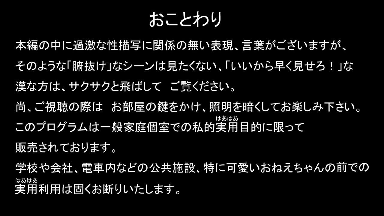 [Hekohekoroid Shidan] Seijun Joshi Kousei o Seidorei ni Suru Houhou [へこへこロイド師団] 清純女子高生を性奴隷にする方法 596