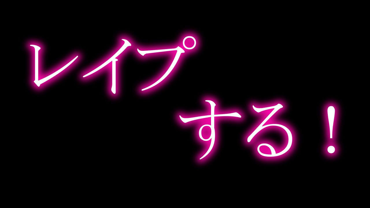 [Hekohekoroid Shidan] Seijun Joshi Kousei o Seidorei ni Suru Houhou [へこへこロイド師団] 清純女子高生を性奴隷にする方法 643