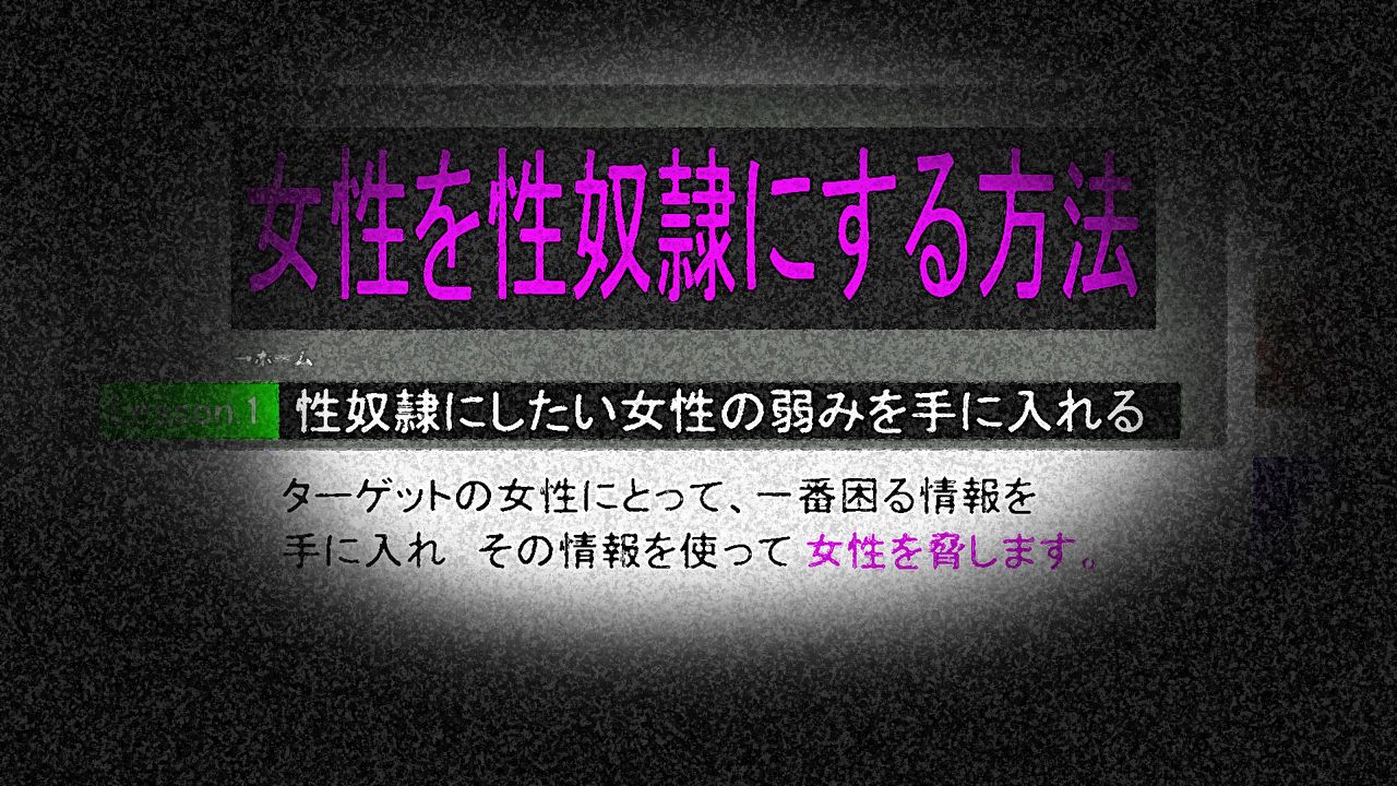 [Hekohekoroid Shidan] Seijun Joshi Kousei o Seidorei ni Suru Houhou [へこへこロイド師団] 清純女子高生を性奴隷にする方法 646