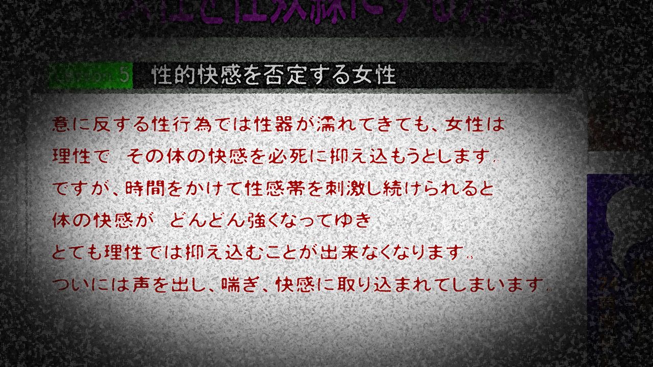 [Hekohekoroid Shidan] Seijun Joshi Kousei o Seidorei ni Suru Houhou [へこへこロイド師団] 清純女子高生を性奴隷にする方法 827