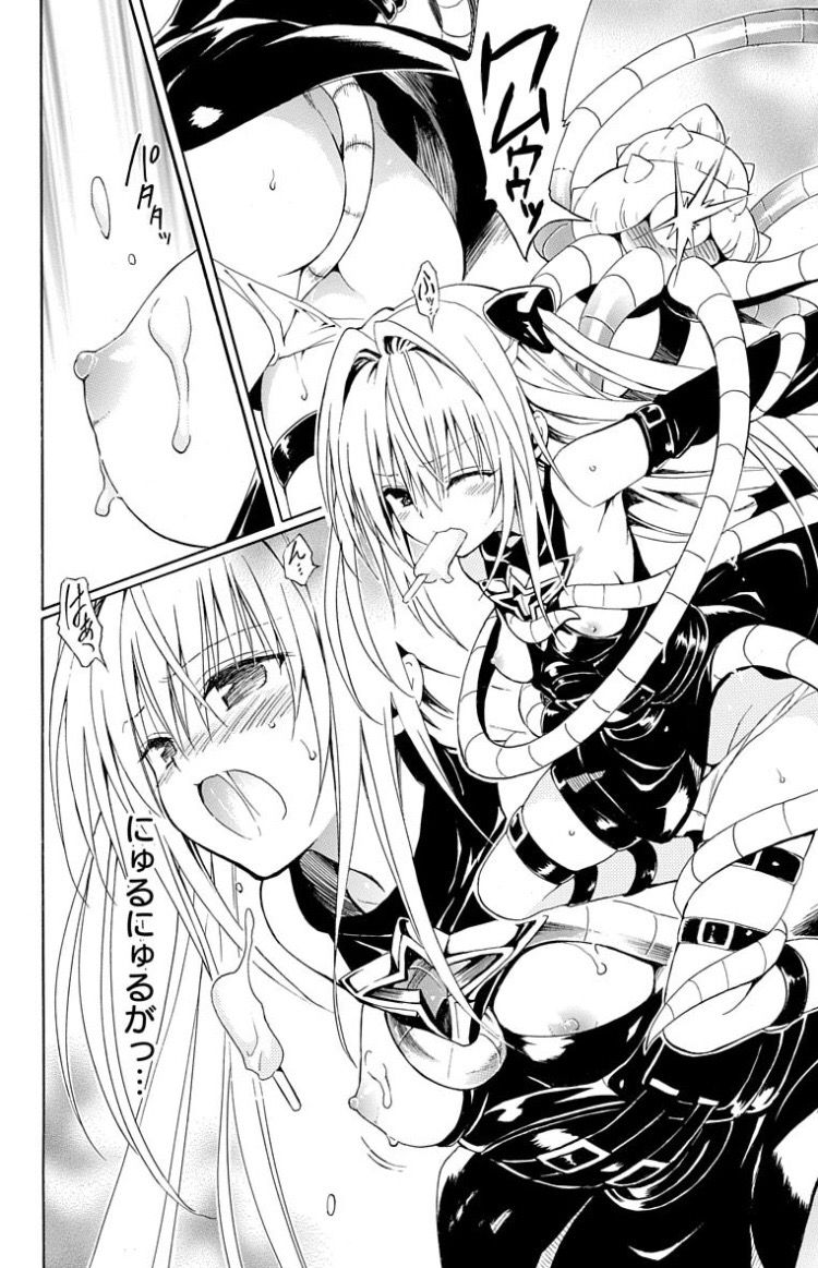 Tolove Ru's shutuation is erotic image collected only wwww wwww 17