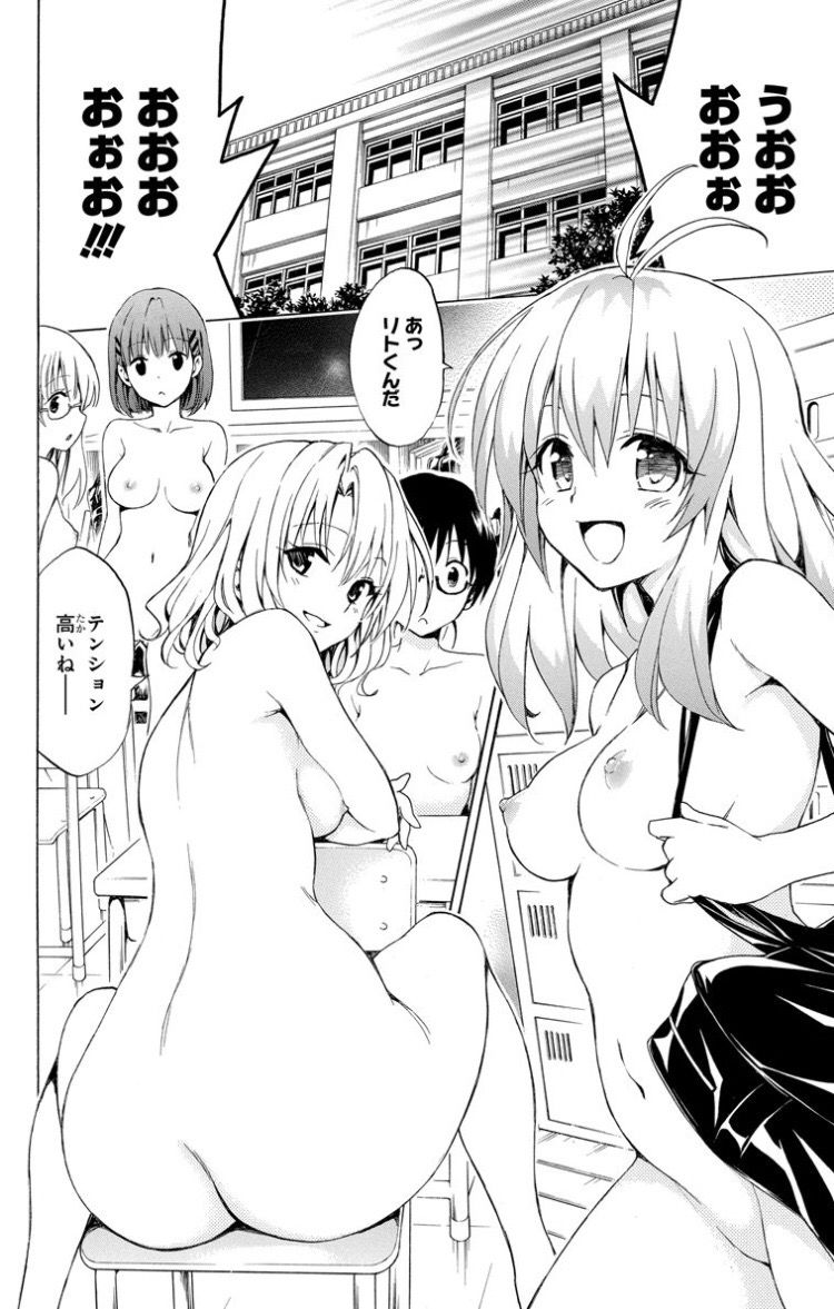 Tolove Ru's shutuation is erotic image collected only wwww wwww 4