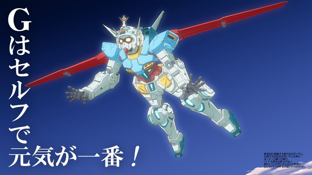 [Sukima Sangyou] Mecongdelta in G  (Gundam: G no Reconguista) [スキマ產業] Gのメコンデルタ  (ガンダム Gのレコンギスタ) 4