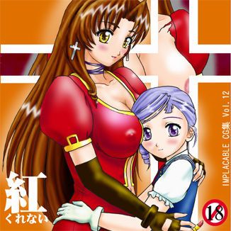[Amazonkoku (Mizuha Teruyuki)] Kurenai ~ Crimson (Kiddy Grade) [天尊国 (みずはてるゆき)] 紅～くれない～ (キディグレイド) 2