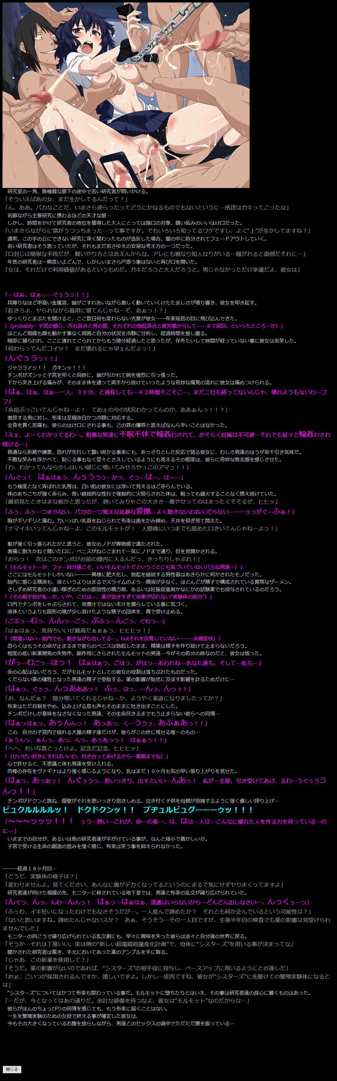 [LolitaChannel (Arigase Shinji)] Yuumei Chara Kannou Shousetsu CG Shuu No. 263!! Toaru Kagaku no Railgun S HaaHaa CG Shuu (Toaru Kagaku no Railgun S) [LolitaChannel (ありがせしんじ)] 有名キャラ官能小説CG集 第263弾 とあ○科学の超電磁砲SはぁはぁCG集 (とある科学の超電磁砲S) 7