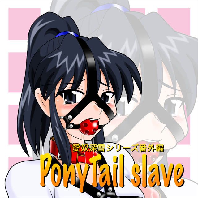 [Kokuyousha] Ponytail Slave 1