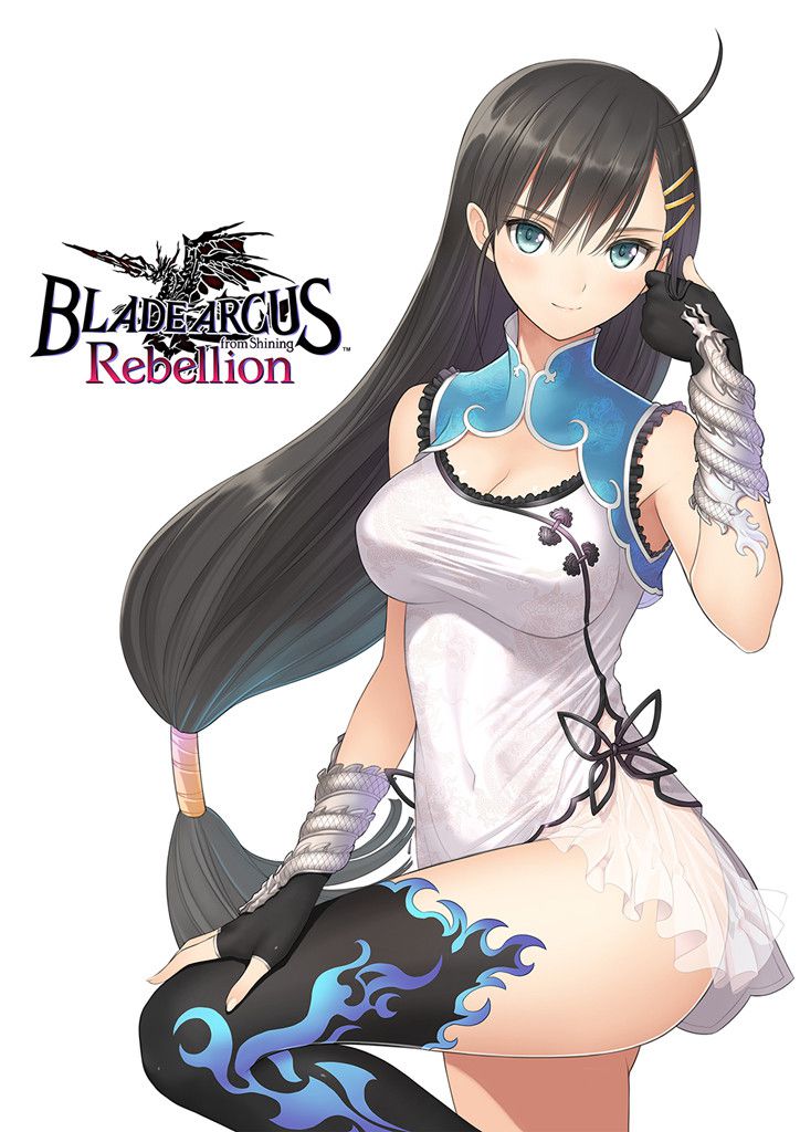 Blade Arks Rebellion from shining PS4 is trimmed by a puke thigh 2